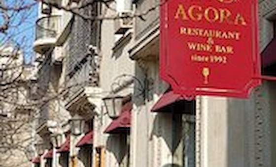 Agora Restaurant & Wine Bar