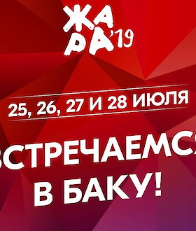 "JARA" 2019 Beynəlxalq Musiqi Festivalı