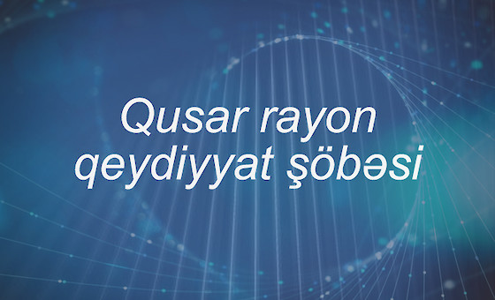 Qusar rayon qeydiyyat şöbəsi