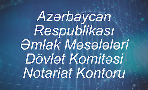 Azərbaycan Respublikası Əmlak Məsələləri Dövlət Komitəsi Notariat Kontoru