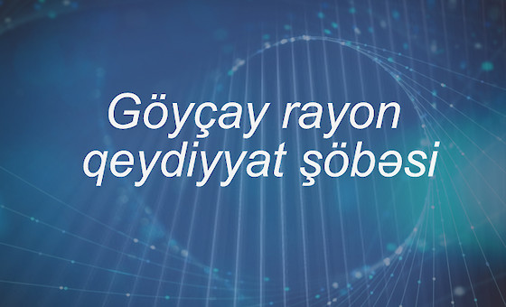 Göyçay rayon qeydiyyat şöbəsi